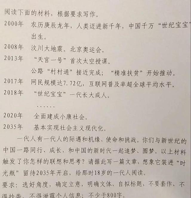 中国人的集体记忆作文3000字人口_中国人的集体记忆图片(3)