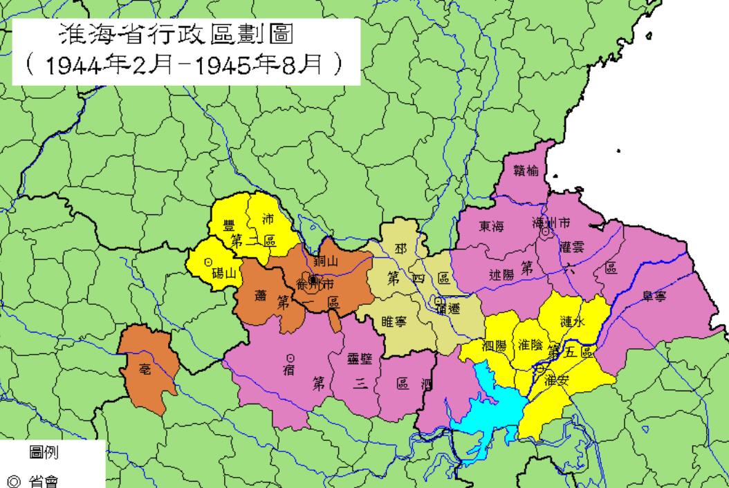 淮海省管理了40个县以徐州为省会为何只存在了1年