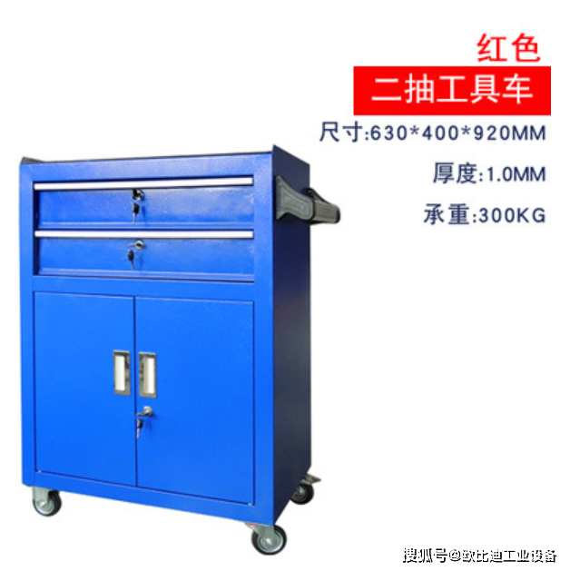 工具柜洞洞板配件 92eedf7f1f544e9a9484203c4d130d52.png