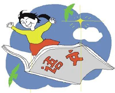 怎么样才能学习好语文 945349e9232d47e78fb26a227aacafee.jpeg