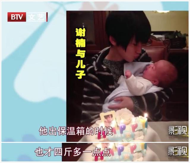 『孩子』硬汉吴京发誓：我命硬，有事找我，别找我孩子大儿子早产病重