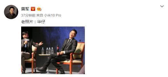 雷军重回“价格屠夫”？小米内部爆料：这部5