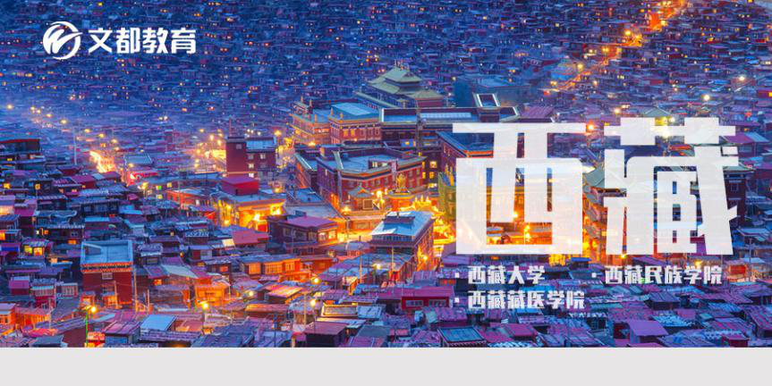 『强势』2021考研党你确定不考虑吗？这些被美食包围的高校