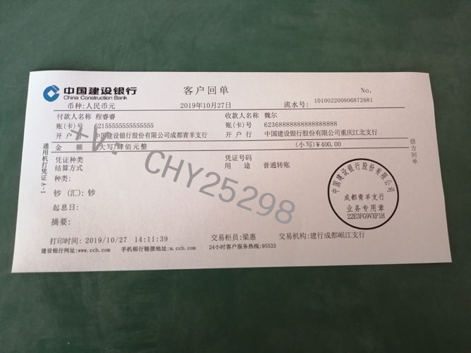 创立科技智能产业公司需要到银行开公司银行账户吗