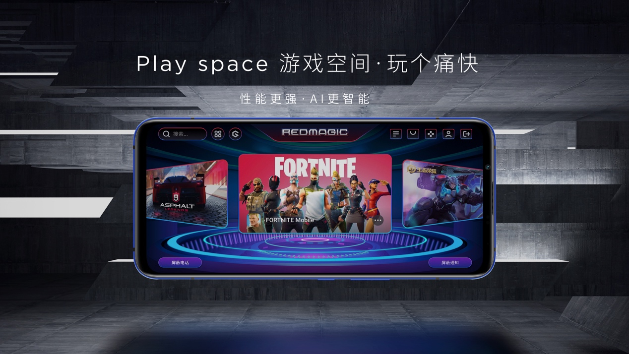 《年轻人的第一款5G手机，努比亚Play带你玩个痛快》