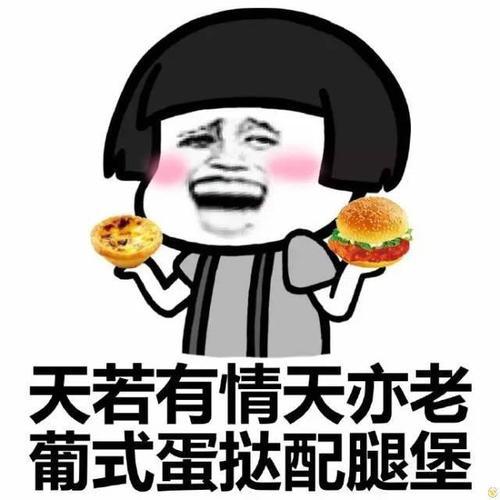 开心一笑:一高富帅朋友一直想寻求真爱,交个女友整天骑部摩托车