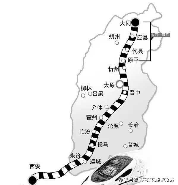 原创中国西部铁路建设重点工程大西高速铁路