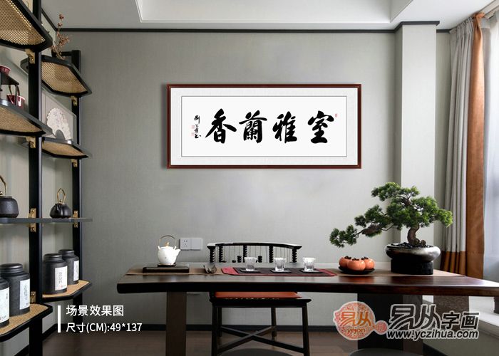 适合书房的四字,挂书房的4个字,家庭书房起名字(第5页)_大山谷图库