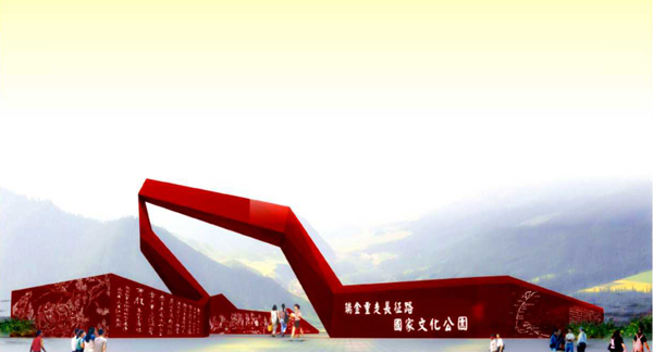 《重走长征路》瑞金出发,三观集团1:1动态还原长征历史
