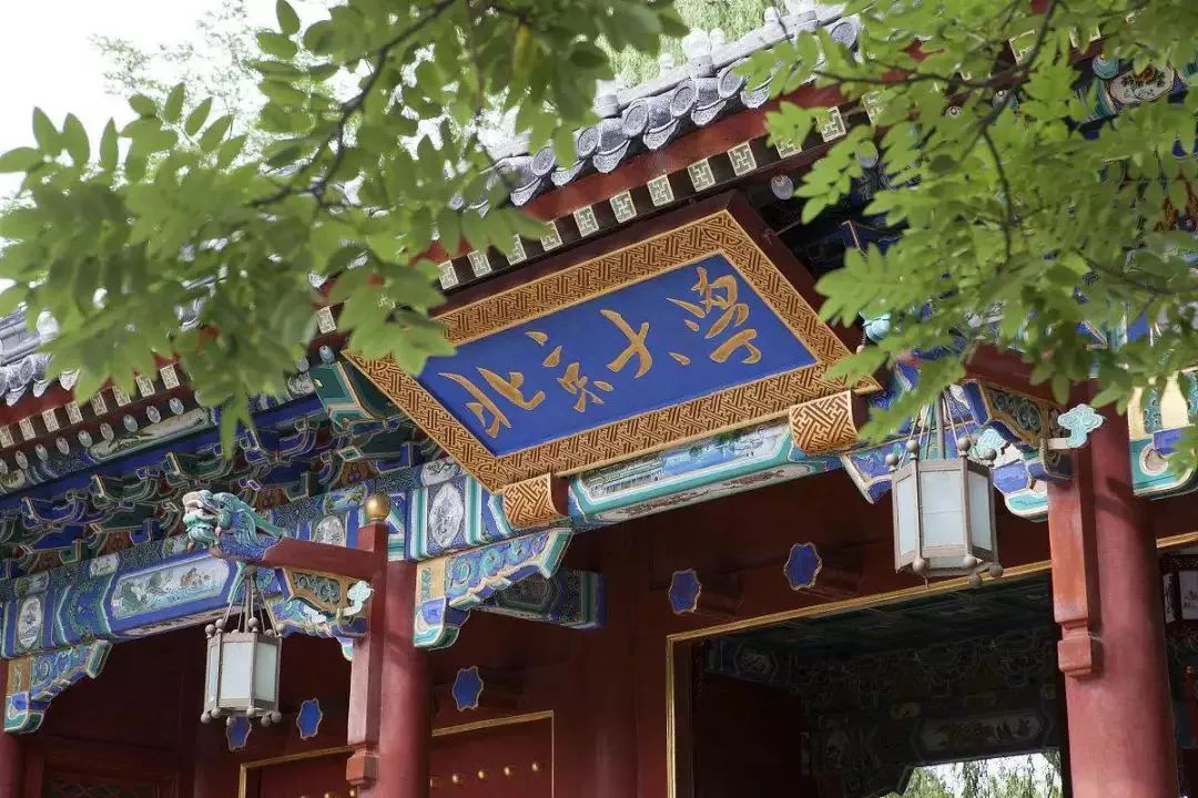 【大学】鲁迅曾经在哪些大学授课？这些大学现在怎么样了？