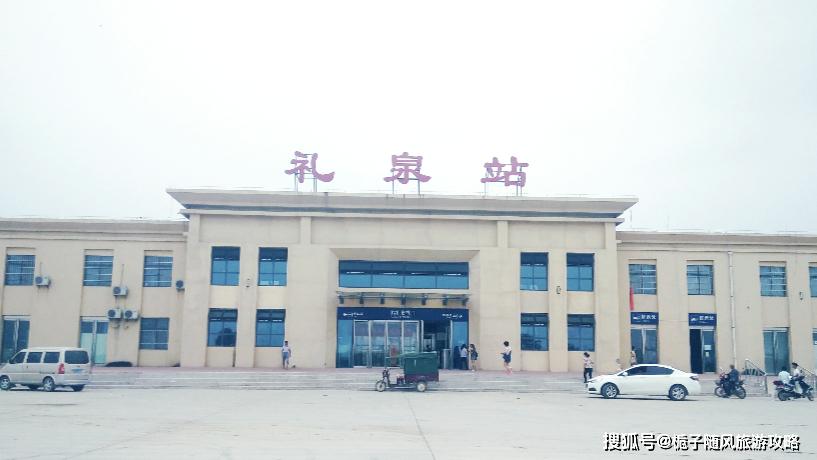 陕西省礼泉县主要的两座火车站一览