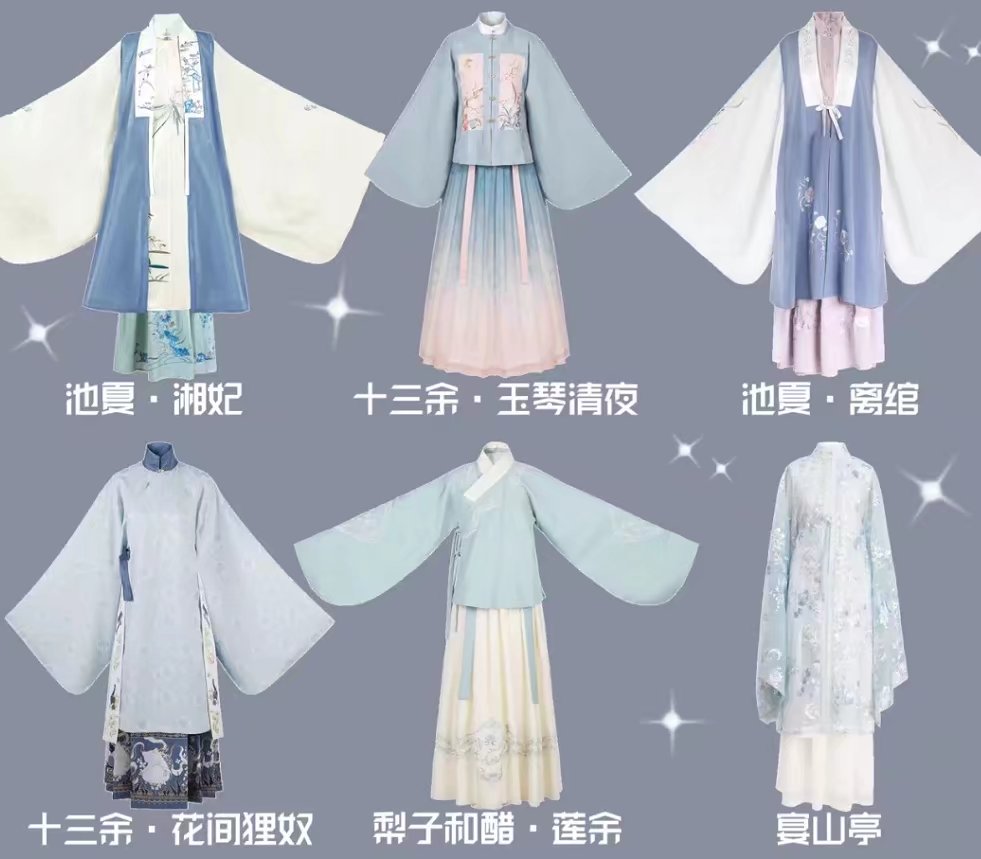 明制汉服显老?这5大色系汉服,让你秒变大明少女