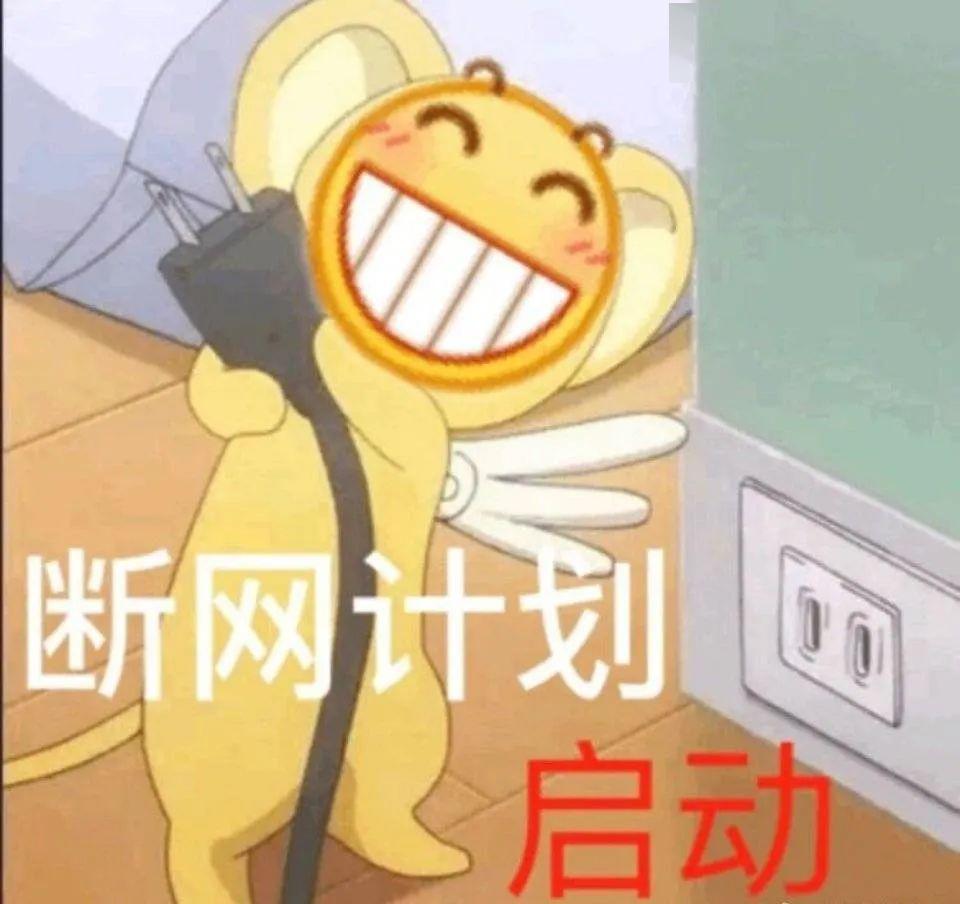 "换头像后男神把我拉黑?"哈哈哈哈哈哈