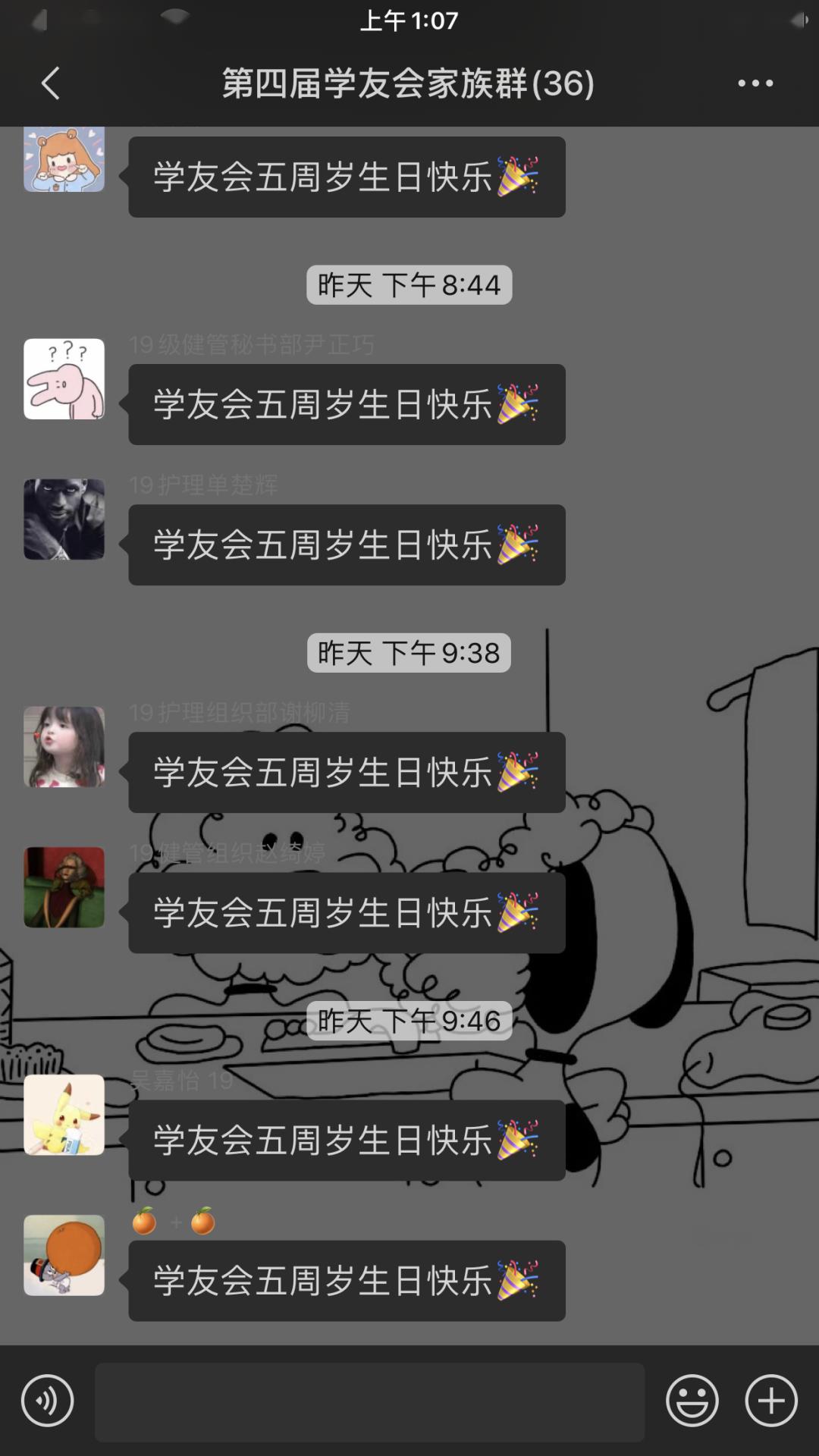 什么波斩浪成语_成语故事简笔画(4)