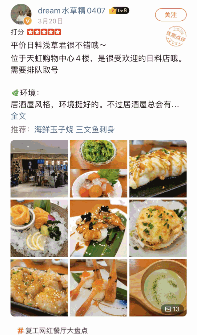 640_1086 竖版 竖屏