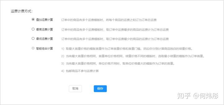 文章配图-3