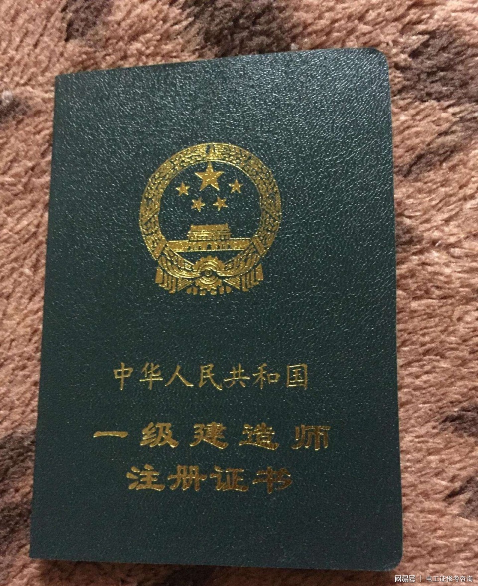 普通话等级证书有用吗 b1628520a2ae4da3ac08b22df820ce57.jpeg