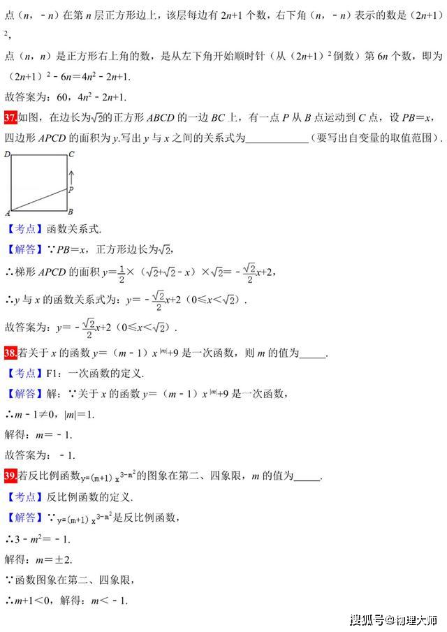 b2c69823bdd7437e95dd52ab1c4bc467.jpeg