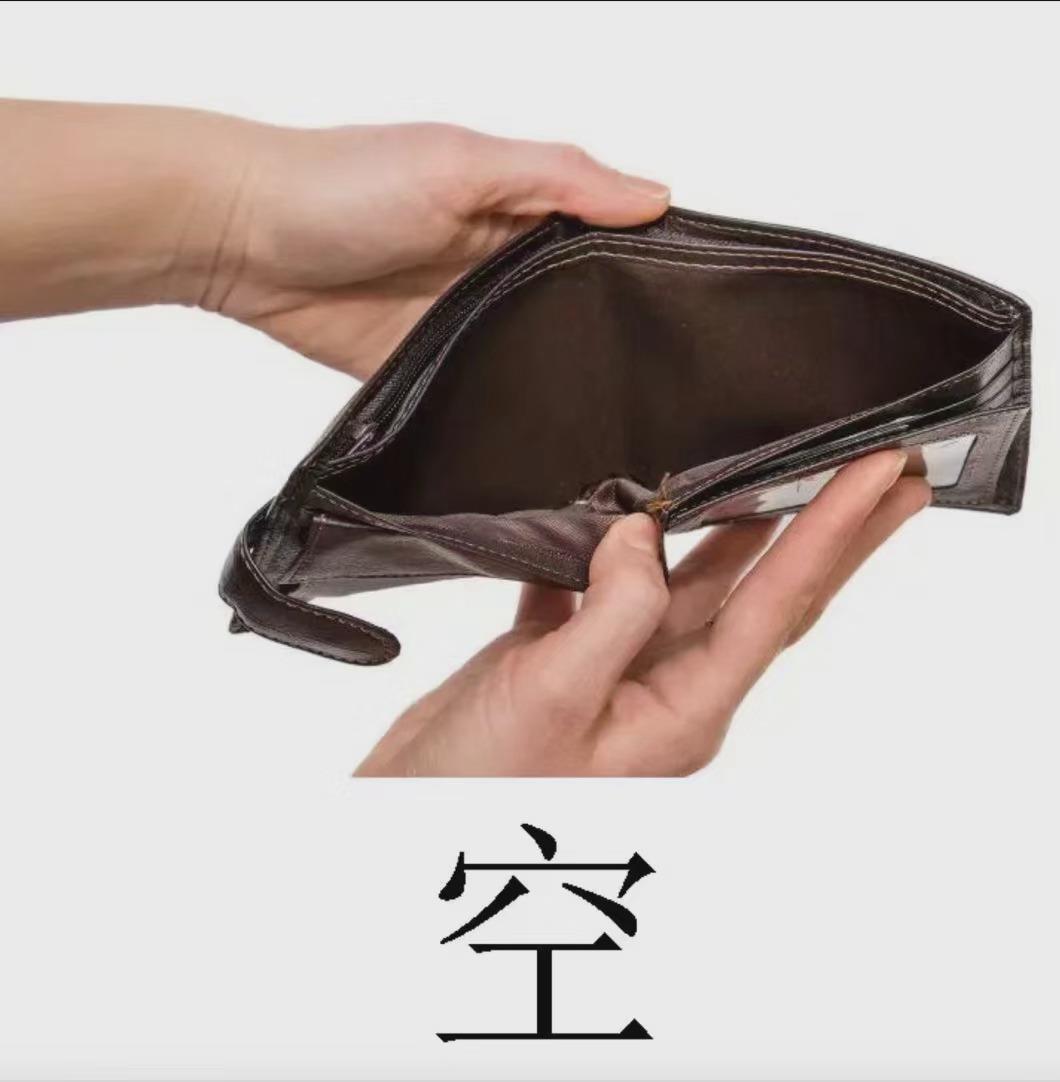 百度网盘两次被骂上热搜，到底冤不冤？