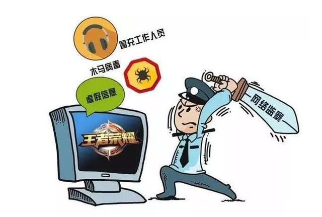 游戏陪玩骗局揭秘 b39b0ab0116b4756a5a2f508485423e9.jpeg