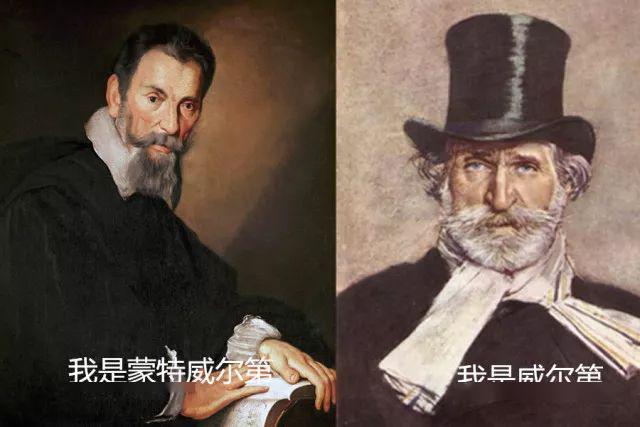 巴洛克音乐的早期代表,现代歌剧的鼻祖?who?