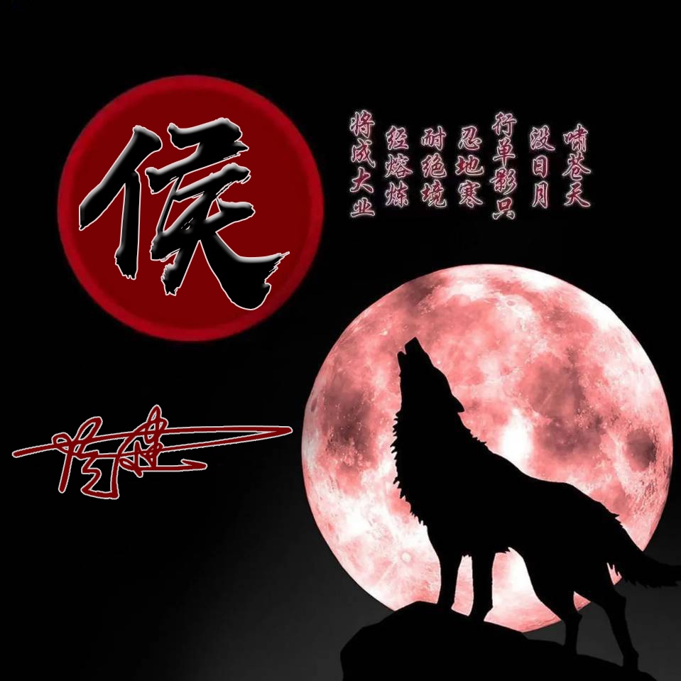 今日3d特效专属姓氏头像,换微信头像从这里开始,喜欢就带走!
