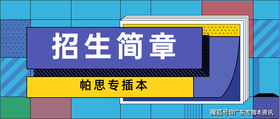 2020年医科大学武书_2020中国医科大学排名发布,南方医科大学等3所高校跻