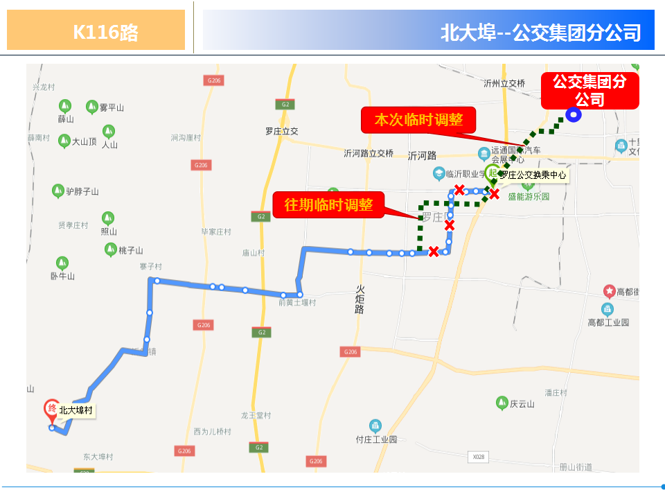 罗庄区的人口_罗庄区地图