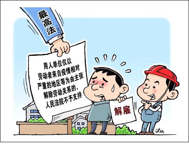 什么时候才能恢复正常上班 bc74ccda7bfd422ab8a48226b8daa3b3.jpeg