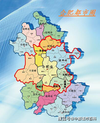 合肥都市圈gdp2020_合肥都市圈