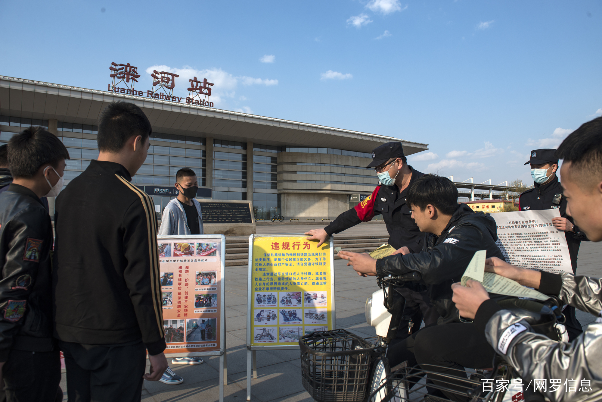 4月18日,疫情以来,天津铁路公安处滦河站派出所,认真做好疫情防控和