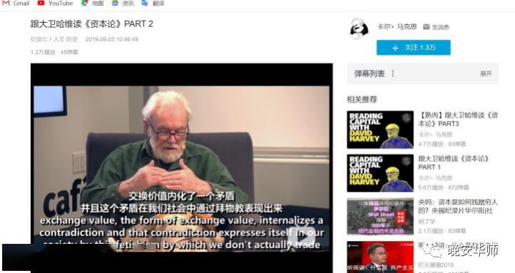 马克思主义专业排名