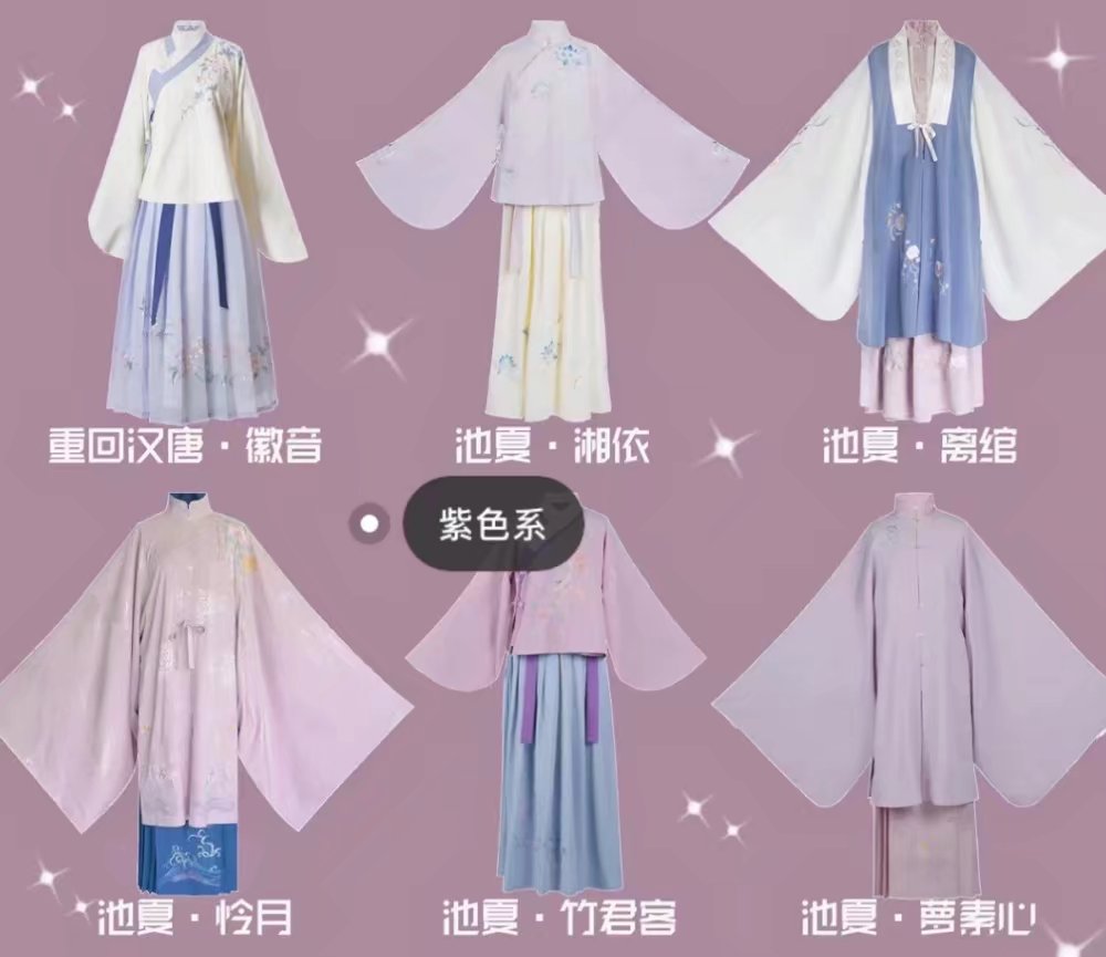 明制汉服显老?这5大色系汉服,让你秒变大明少女