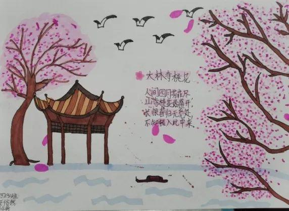 玩转二十四节气春天里的诗情画意记京源学校莲石湖分校春季美术实践性