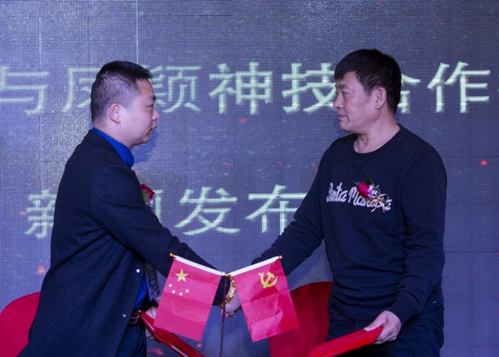 主旋律電影《沉浮》項目啟動新聞發布會在石家莊舉行