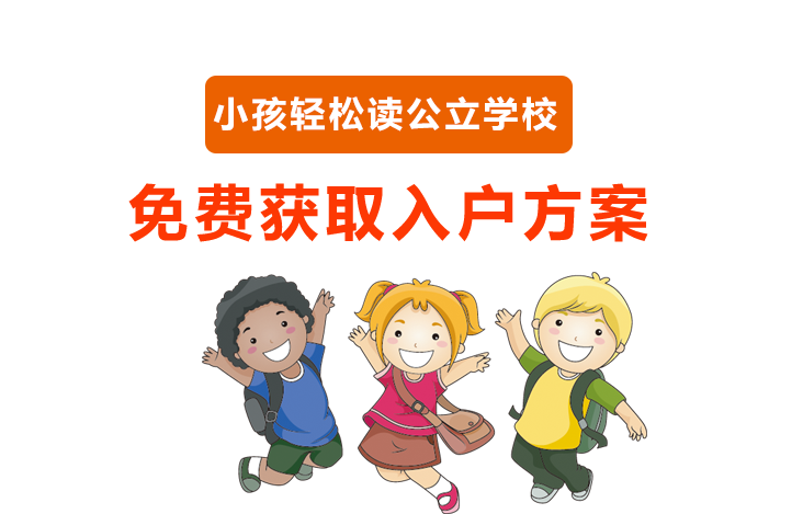 小孩上学怎么搭户_小孩背书包上学怎么画