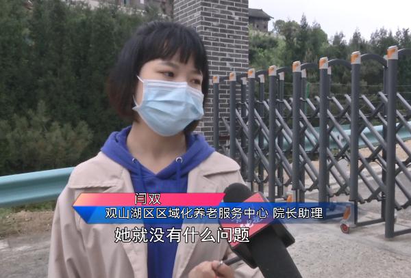 贵阳76岁老人入住养老院，家人再见时，竟是在