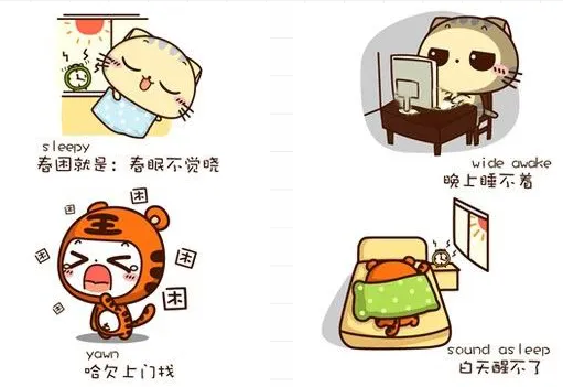 天气@这正常吗？宝宝春困白天爱睡觉