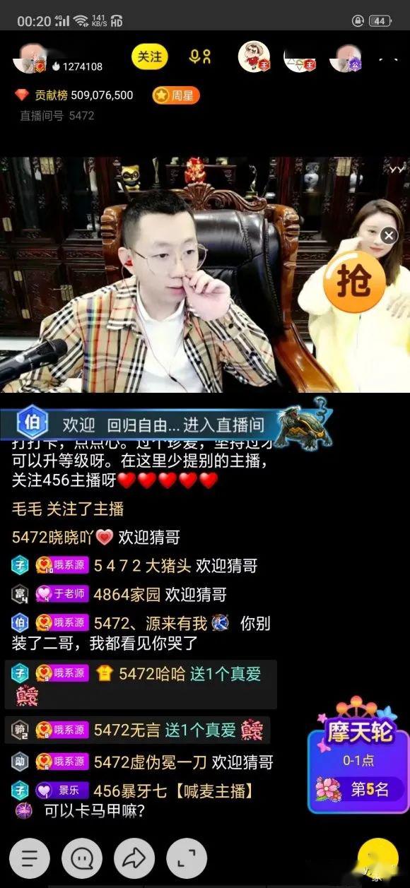 泰迪下山王小源被冕加一姐打哭死亡对喷锹嘎干蹦小白龙见你一次打你