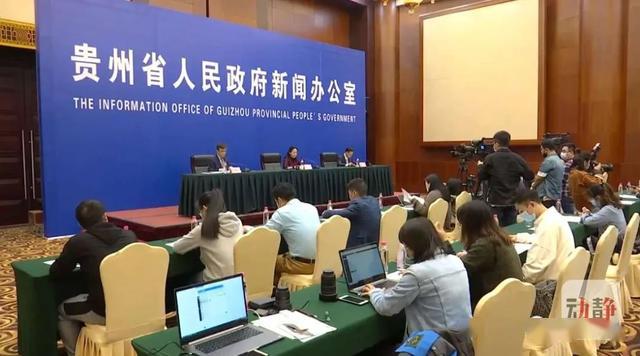2020年贵州第2季度经济总量_2020年贵州脱贫统计图