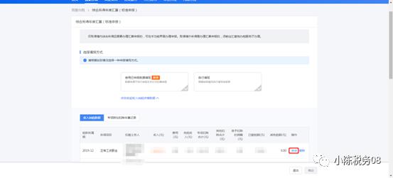 任何税收都不计入gdp_同一件商品被反复交易,不断地挖坑填坑,会增加GDP吗