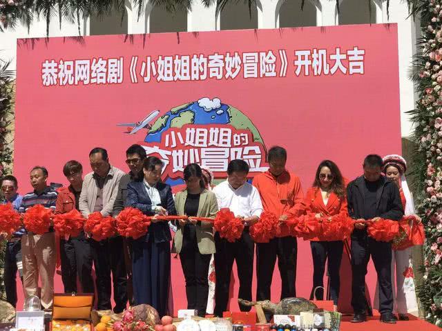 黄陵拍摄网络短剧的探索与展望，黄陵网络短剧的探索与展望