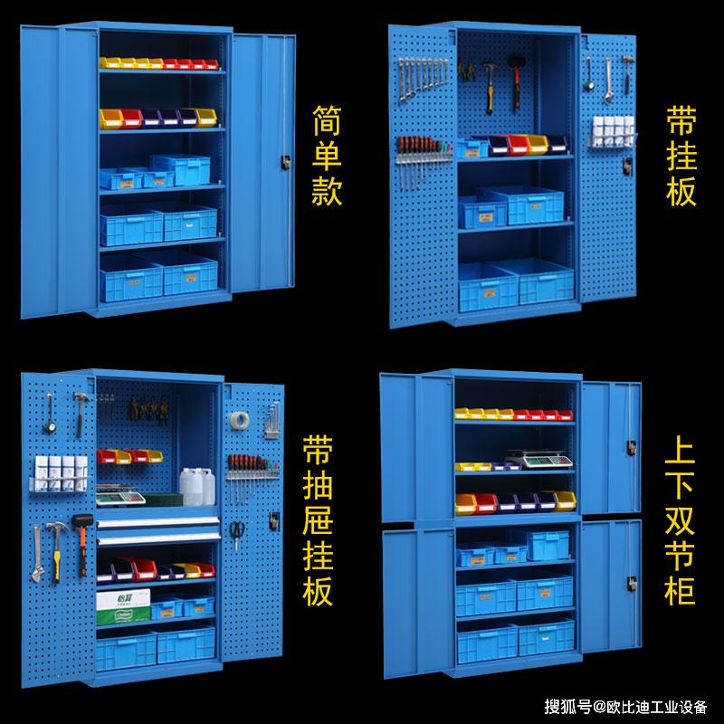 原创治具工具柜,工厂车间装配存放柜,重型移动式仓储柜