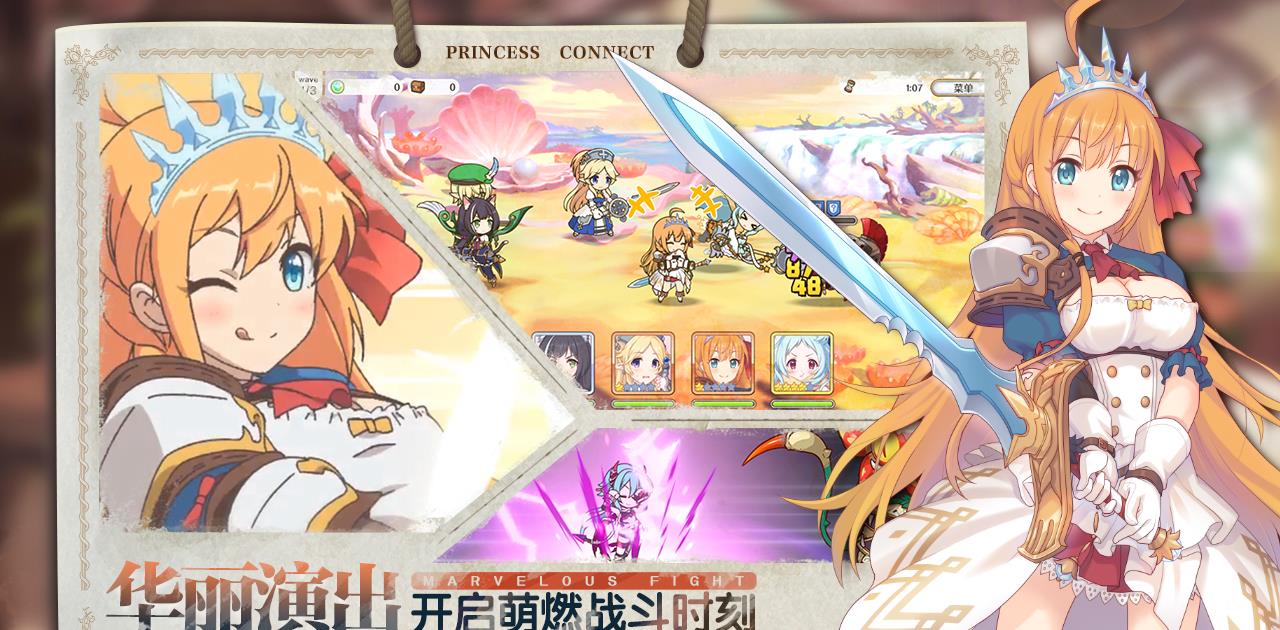 公主花园手游人口上限_紫罗兰永恒花园(2)