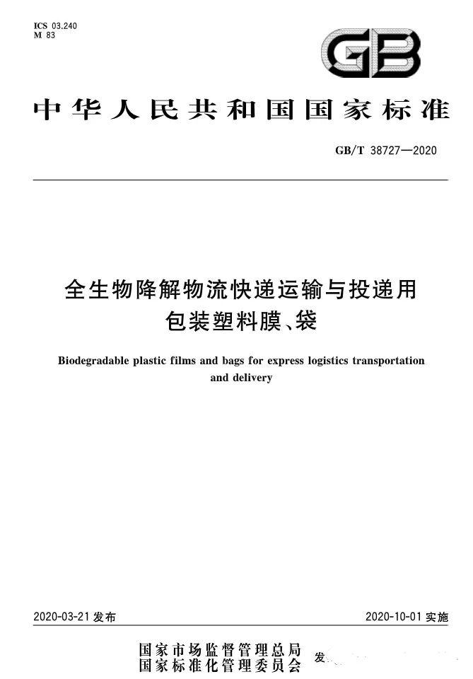 绿色gdp中国的数据库_中国陨石数据库图片(2)