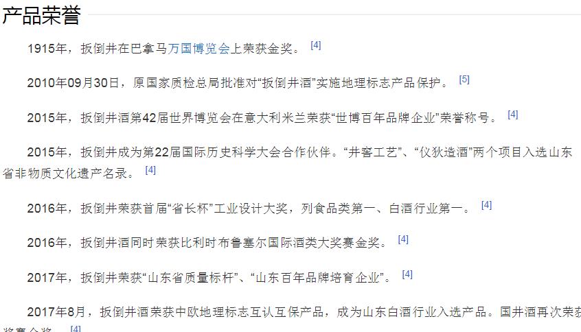 还有多少个10年歌词意思 dd5e2ead90104281bdca7d4da3a42b47.jpeg