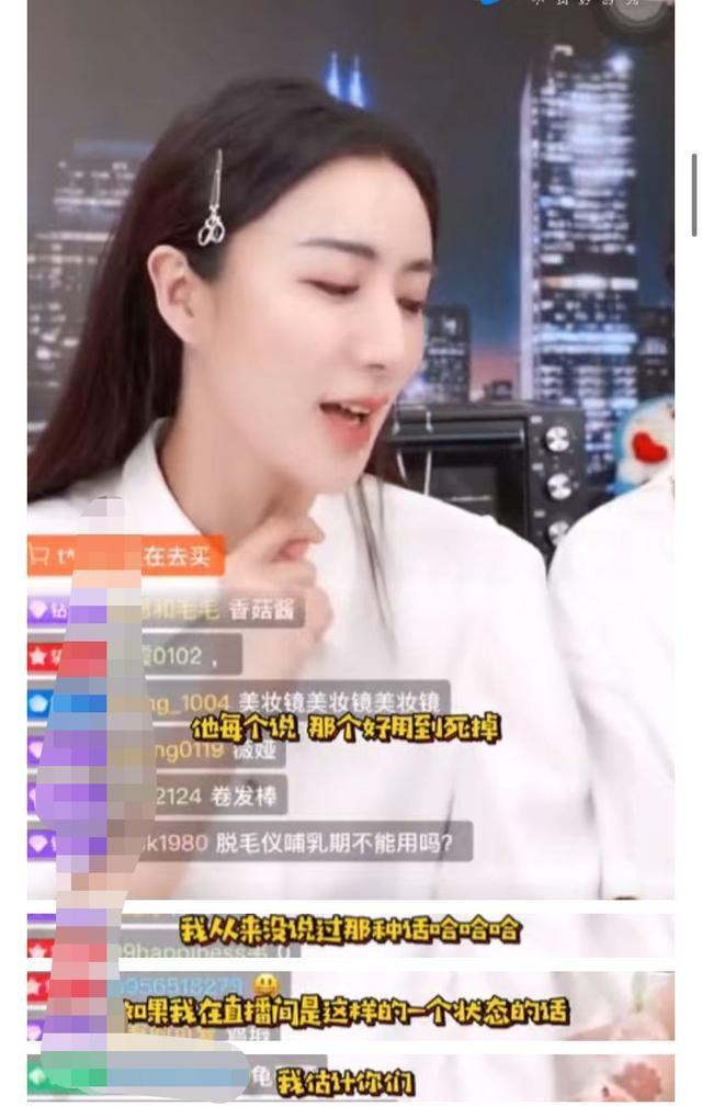 如果说薇娅是在模仿朋友的话,这样充满了满满恶意的感觉,对于朋友