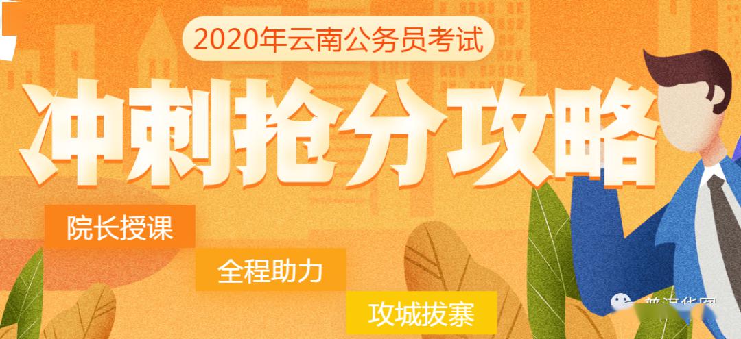 蒙自招聘_明天蒙自 文山招聘会,3000多岗位,你准备好了吗(2)