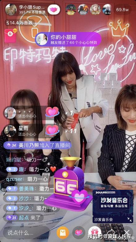李小璐首次直播破百万销量网友疯狂cue贾乃亮场面有些尴尬