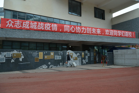 青羊区小学排名2020_2020年中考情况出炉!成外666分!嘉成653分!新世纪643!青(2)